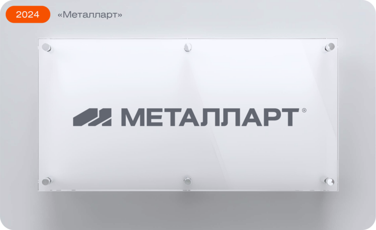 Разработка логотипа для кампании Металларт